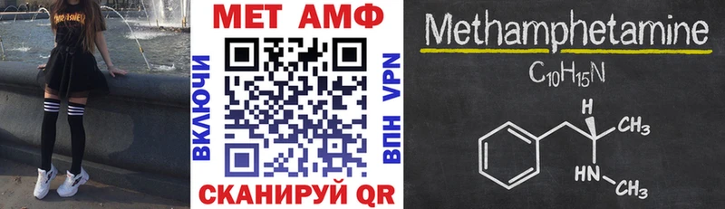 Амфетамин 97% Долинск