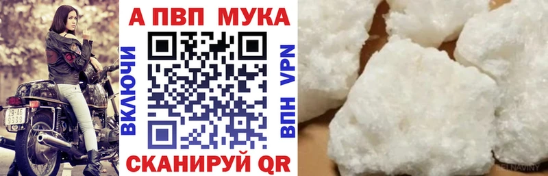 hydra вход  Долинск  Alpha-PVP СК КРИС 