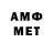 Метадон VHQ GANZA,2