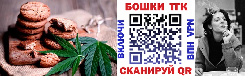 где найти   Долинск  Cannafood марихуана 