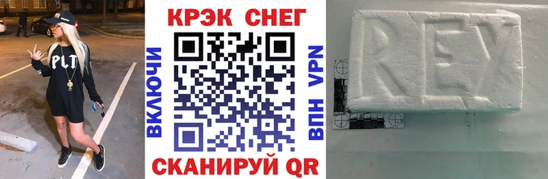 КОКАИН Fish Scale Долинск