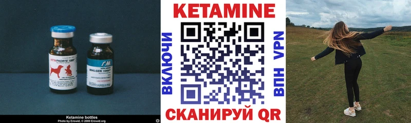 КЕТАМИН ketamine  наркота  Долинск 