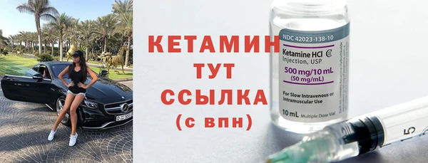меф VHQ Магас