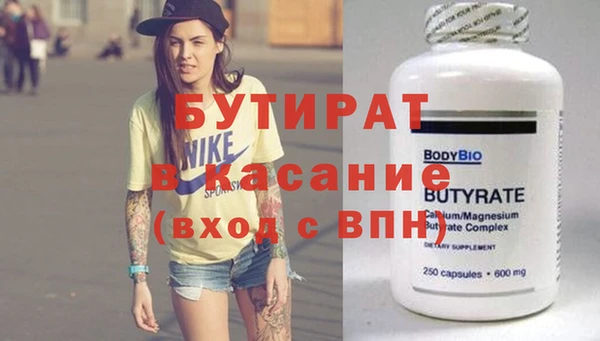 меф VHQ Магас