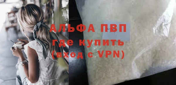 первитин Майский