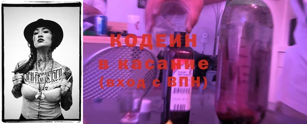 первитин Бердск