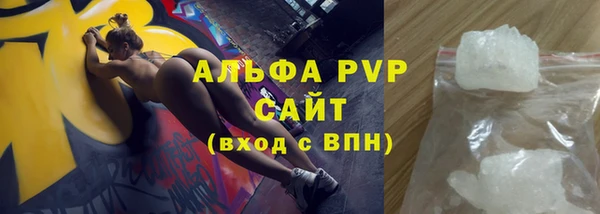 трава Ачинск