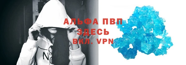 мяу мяу кристалл Артём