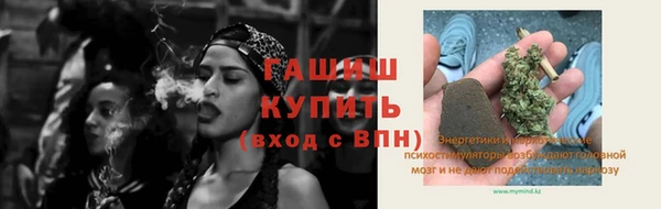 меф VHQ Магас
