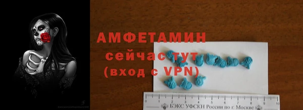 первитин Майский