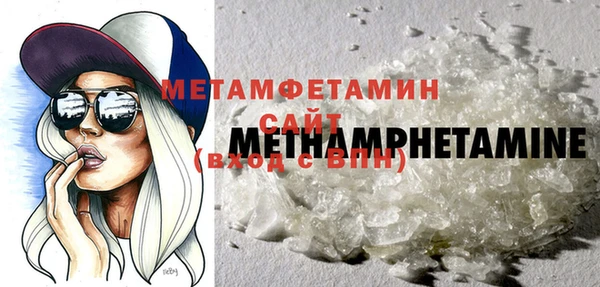 мяу мяу кристалл Артём