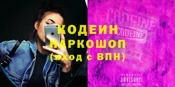 первитин Майский