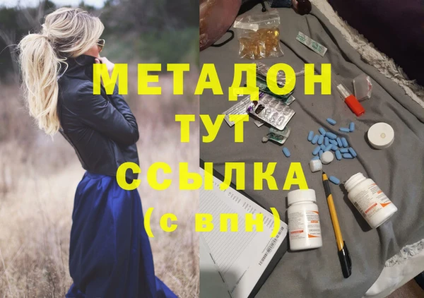 MDMA Premium VHQ Магадан