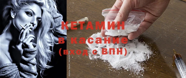 меф VHQ Магас