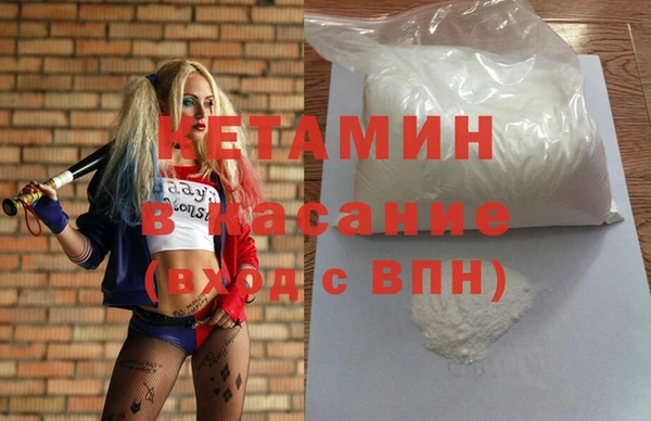 MDMA Premium VHQ Магадан