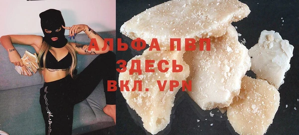 первитин Майский