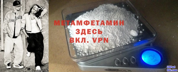 трава Ачинск