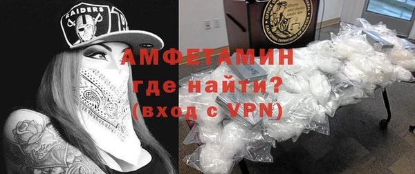 меф VHQ Магас