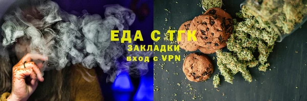 первитин Майский