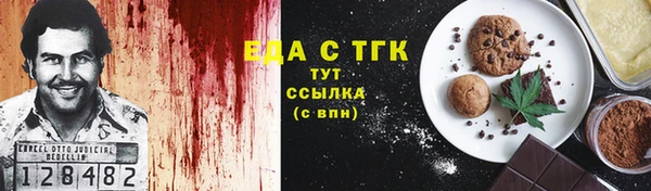 меф VHQ Магас