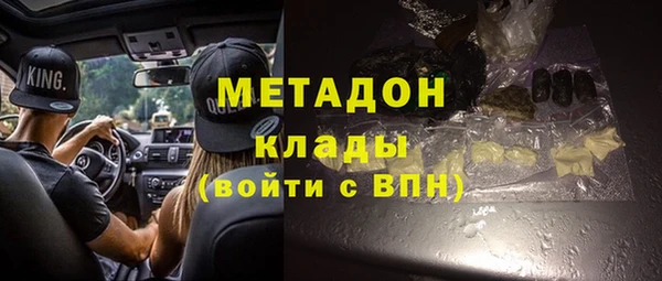 дживик Гусь-Хрустальный
