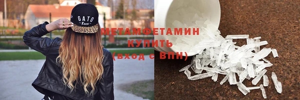 первитин Майский