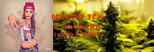 мескалин Гусиноозёрск