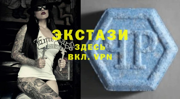 MDMA Premium VHQ Магадан