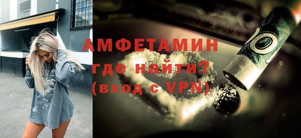 первитин Майский