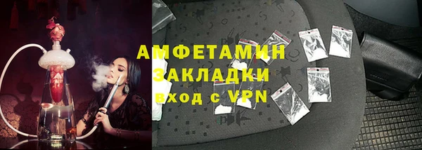 MDMA Premium VHQ Магадан