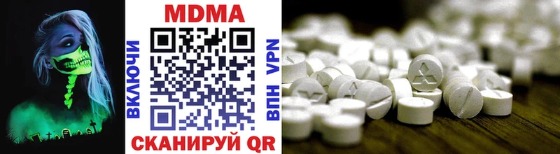 MDMA молли  Долинск 