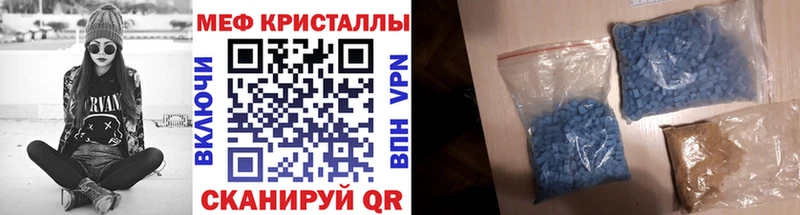shop клад  Долинск  МЕФ VHQ  как найти наркотики  KRAKEN маркетплейс 