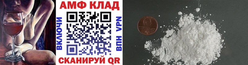 где можно купить наркотик Долинск Первитин винт
