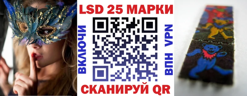 Наркотические марки 1,5мг Долинск