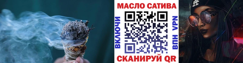 Дистиллят ТГК вейп  где купить наркотик  Долинск 
