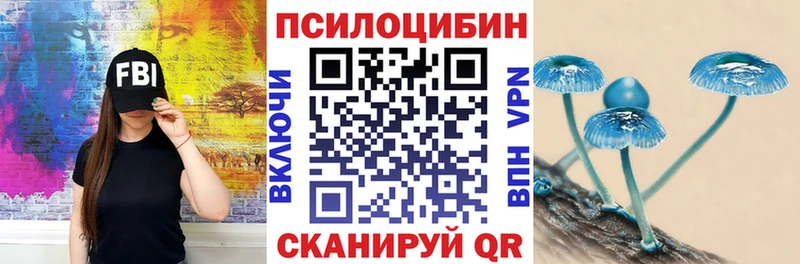 Галлюциногенные грибы мухоморы  Долинск 
