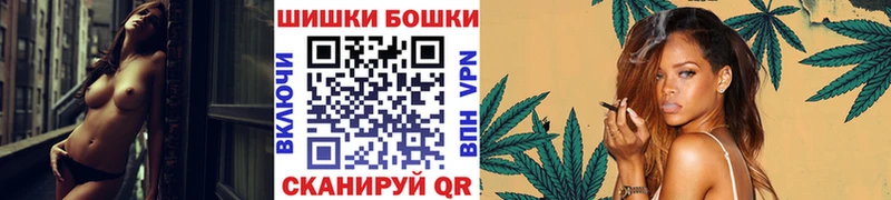 Бошки Шишки конопля  Долинск 